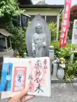 福泉寺の{uncategorized: "未分類", other: "その他", undefined: "問題あり", building: "その他建物", grave: "お墓", sacred_gate: "鳥居", guardian: "狛犬", statue: "像", buddha: "仏像", history: "歴史", nature: "自然", garden: "庭園", animal: "動物", pagoda: "塔", temizu: "手水舎", mountain_gate: "山門・神門", sanctuary: "本殿・本堂", subordinate: "末社・摂社", art: "芸術", scenery: "景色", jizo: "地蔵", ema: "絵馬", goshuin: "御朱印", omikuji: "おみくじ", items: "授与品その他", amulet: "お守り", goshuincho: "御朱印帳", eats: "食事", festival: "お祭り", votive_dance: "神楽", shichigosan: "七五三参", wedding: "結婚式", experience: "体験その他", initially: "初詣", around: "周辺", anti_infection: "感染症対策"}