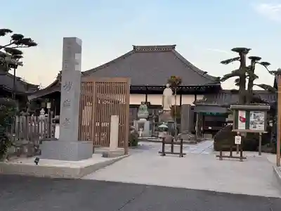 妙楽寺(愛知県)