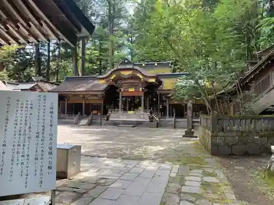 諏訪大社(長野県)