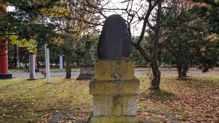 美瑛神社の末社・摂社