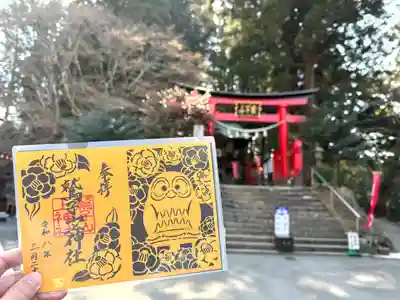 鷲子山上神社(栃木県)