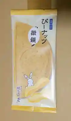 堀切天祖神社(東京都)