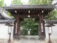 青蓮院門跡(京都府)