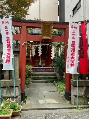 真徳稲荷神社(東京都)