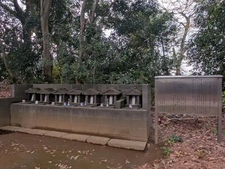上中里神社(神奈川県)