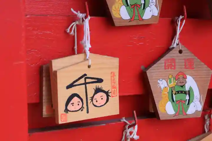 愛宕神社の絵馬