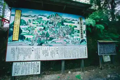 目の霊山　油山寺(静岡県)