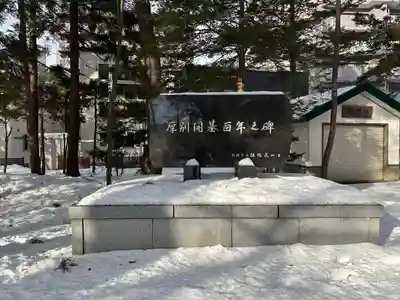 信濃神社の歴史