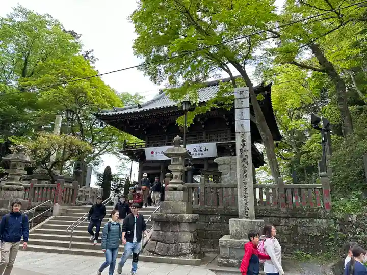 高尾山薬王院の山門・神門
