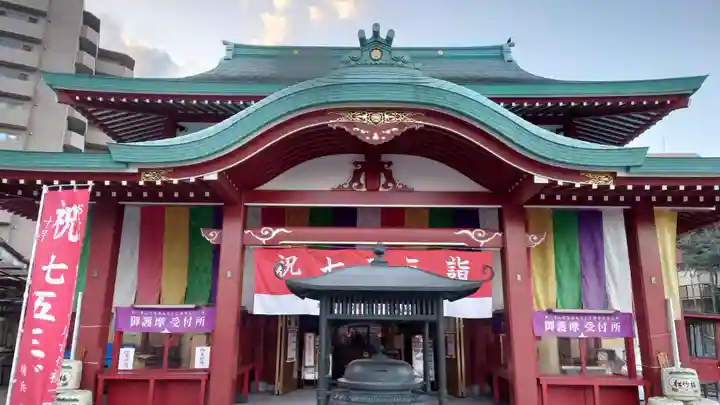 成田山横浜別院延命院の本殿・本堂