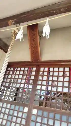 阿沼美神社の末社・摂社