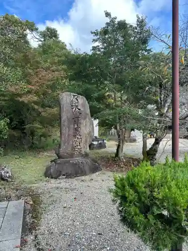 京都乃木神社(京都府)