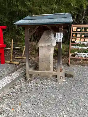 愛宕神社(山梨県)