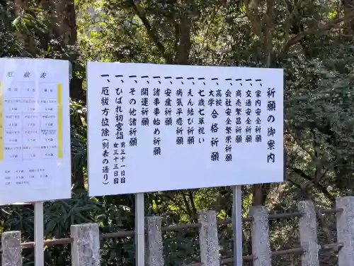 東霧島神社の{uncategorized: "未分類", other: "その他", undefined: "問題あり", building: "その他建物", grave: "お墓", sacred_gate: "鳥居", guardian: "狛犬", statue: "像", buddha: "仏像", history: "歴史", nature: "自然", garden: "庭園", animal: "動物", pagoda: "塔", temizu: "手水舎", mountain_gate: "山門・神門", sanctuary: "本殿・本堂", subordinate: "末社・摂社", art: "芸術", scenery: "景色", jizo: "地蔵", ema: "絵馬", goshuin: "御朱印", omikuji: "おみくじ", items: "授与品その他", amulet: "お守り", goshuincho: "御朱印帳", eats: "食事", festival: "お祭り", votive_dance: "神楽", shichigosan: "七五三参", wedding: "結婚式", experience: "体験その他", initially: "初詣", around: "周辺", anti_infection: "感染症対策"}