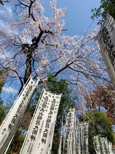 開成山大神宮の末社