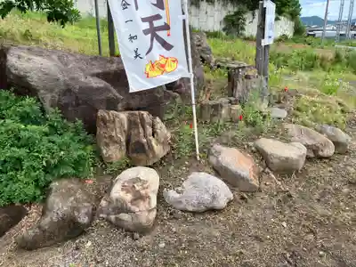 高野山真言宗 福王寺(北海道)