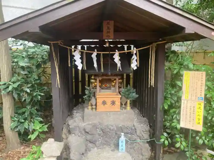 くまくま神社(導きの社 熊野町熊野神社)(東京都)