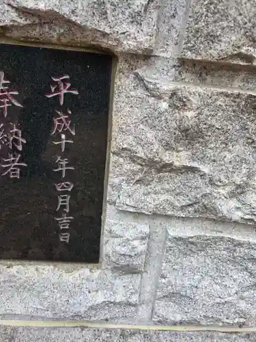 川妻香取神社(茨城県)