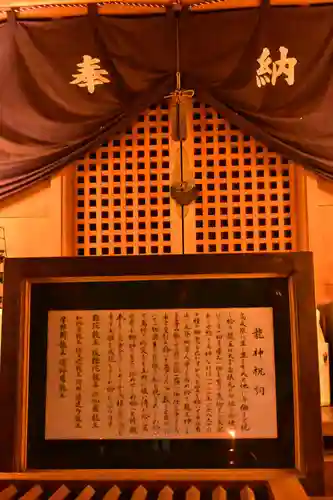 八大龍王水神(宮崎県)