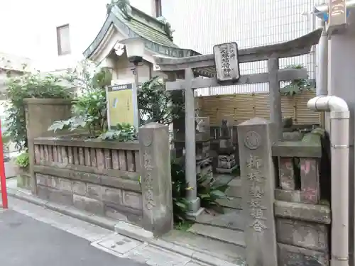 石塚稲荷神社の鳥居