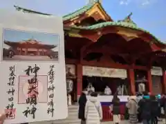 神田神社（神田明神）の本殿