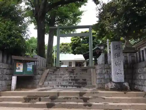 深澤神社の鳥居