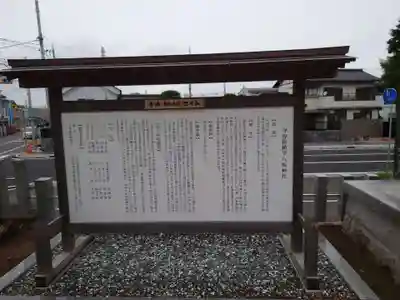 守谷総鎮守 八坂神社(茨城県)