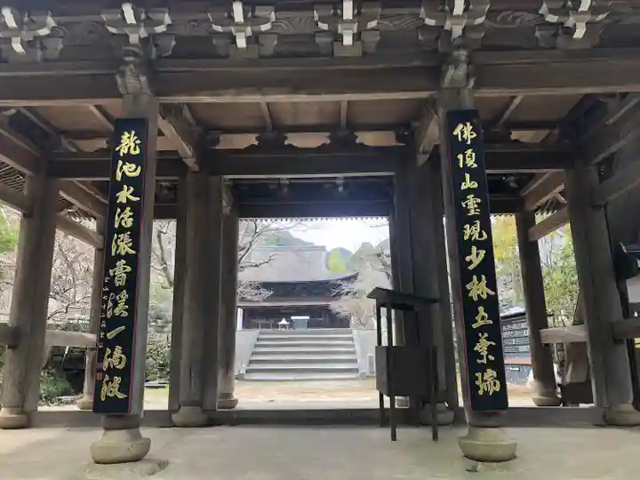 功山寺の山門・神門