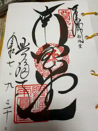 興福寺 南円堂の{uncategorized: "未分類", other: "その他", undefined: "問題あり", building: "その他建物", grave: "お墓", sacred_gate: "鳥居", guardian: "狛犬", statue: "像", buddha: "仏像", history: "歴史", nature: "自然", garden: "庭園", animal: "動物", pagoda: "塔", temizu: "手水舎", mountain_gate: "山門・神門", sanctuary: "本殿・本堂", subordinate: "末社・摂社", art: "芸術", scenery: "景色", jizo: "地蔵", ema: "絵馬", goshuin: "御朱印", omikuji: "おみくじ", items: "授与品その他", amulet: "お守り", goshuincho: "御朱印帳", eats: "食事", festival: "お祭り", votive_dance: "神楽", shichigosan: "七五三参", wedding: "結婚式", experience: "体験その他", initially: "初詣", around: "周辺", anti_infection: "感染症対策"}
