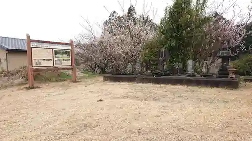 観音堂（粟倉）のその他建物