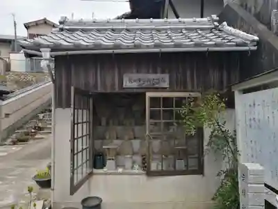 遍照寺(三重県)