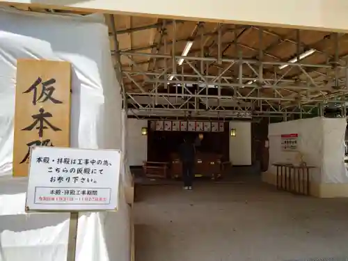 西宮神社(兵庫県)