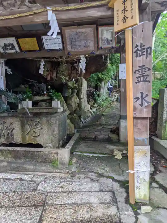 阿賀神社の手水舎