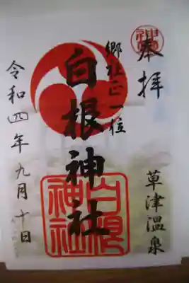 書き置きのみ、日付を入れてくださいます😊