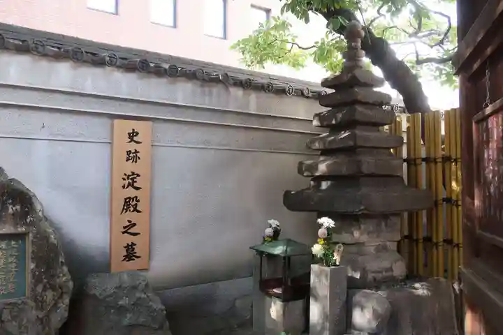 太融寺(大阪府)