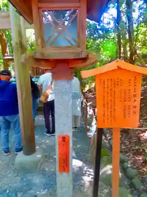 祓戸神社（大神神社摂社）(奈良県)