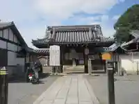 東向観音寺(京都府)