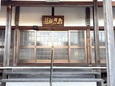 長楽寺(滋賀県)