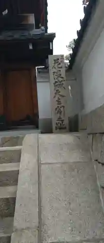 福徳寺の{uncategorized: "未分類", other: "その他", undefined: "問題あり", building: "その他建物", grave: "お墓", sacred_gate: "鳥居", guardian: "狛犬", statue: "像", buddha: "仏像", history: "歴史", nature: "自然", garden: "庭園", animal: "動物", pagoda: "塔", temizu: "手水舎", mountain_gate: "山門・神門", sanctuary: "本殿・本堂", subordinate: "末社・摂社", art: "芸術", scenery: "景色", jizo: "地蔵", ema: "絵馬", goshuin: "御朱印", omikuji: "おみくじ", items: "授与品その他", amulet: "お守り", goshuincho: "御朱印帳", eats: "食事", festival: "お祭り", votive_dance: "神楽", shichigosan: "七五三参", wedding: "結婚式", experience: "体験その他", initially: "初詣", around: "周辺", anti_infection: "感染症対策"}