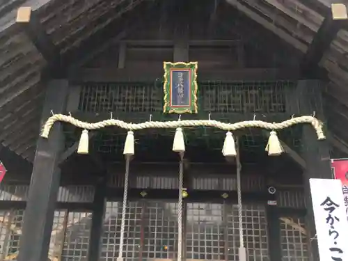 白老八幡神社の本殿