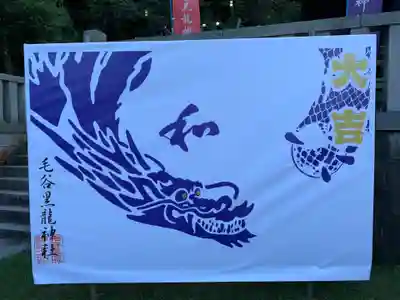 毛谷黒龍神社のその他建物