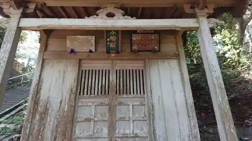 諏訪神社の末社