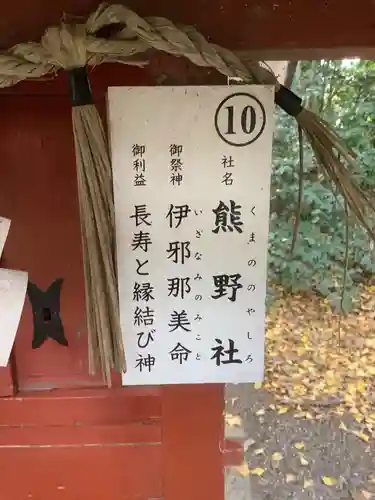 津島神社の歴史