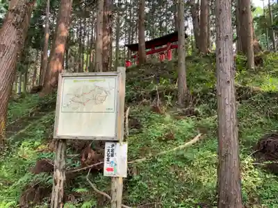 愛宕神社の周辺