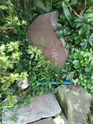 白滝不動尊(神奈川県)