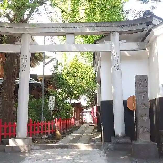 下谷神社の鳥居