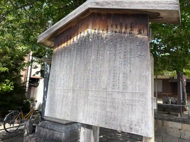 圓妙院(京都府)