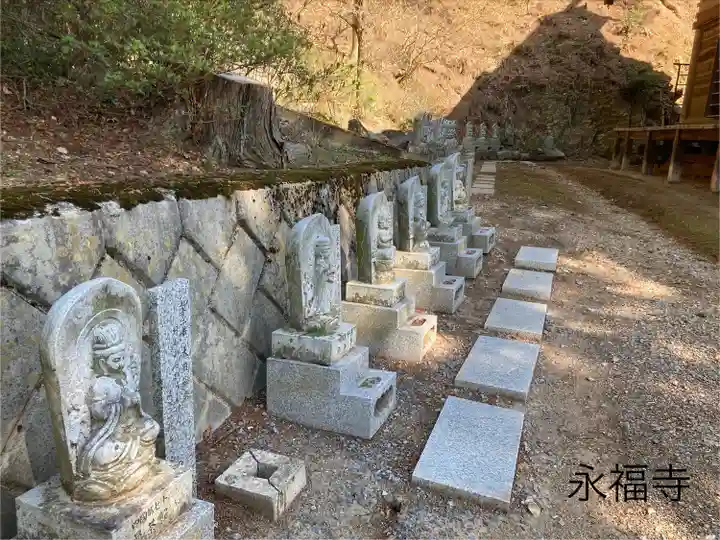 永福寺(長野県)