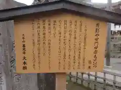 善光寺大本願(長野県)