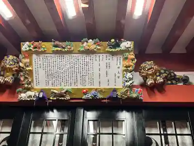 波上宮(沖縄県)